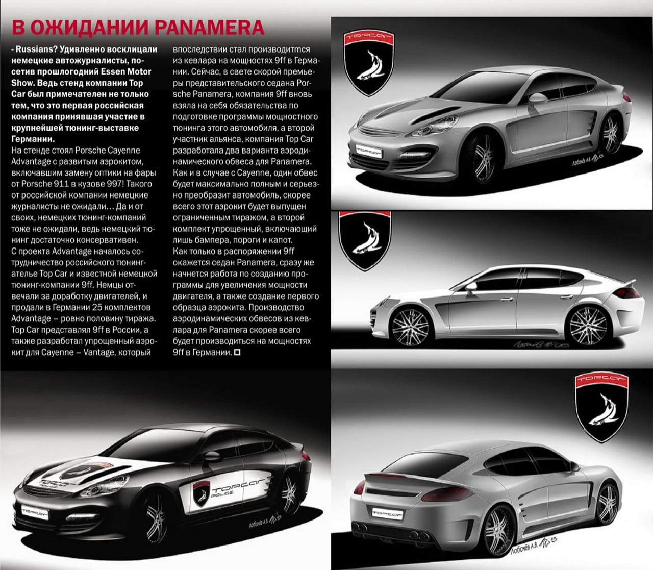 Porsche Panamera, preparado por 9ff, Top Car y Cardi