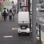Los coches de Tokyo