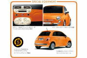 fiat-500-arancia-5