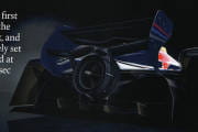 Red Bull X1