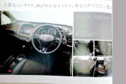 honda-fit-shuttle-dm-5