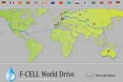 F-CELL World Drive
