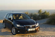 Lexus CT 200h, presentación en Lisboa
