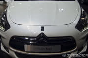 Citroën DS5 en el Salón de Frankfurt