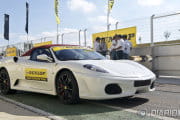 Dunlop Experts Team