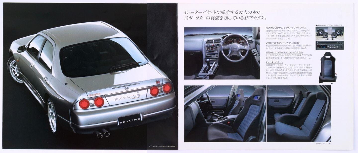 autech-nissan-skyline-gt-r-12