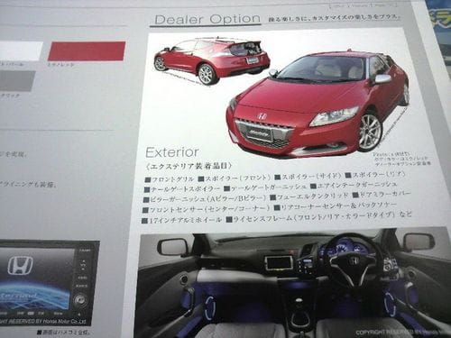 Primeros datos del Scirocco japonés: el Honda CR-Z