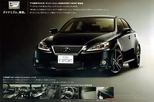 Catálogo del Lexus IS 2011