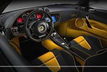Lotus Evora S Freddie Mercury Edition