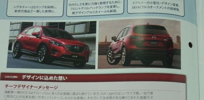 El Mazda CX-5 también recibirá un lavado de cara, aquí las primeras imágenes