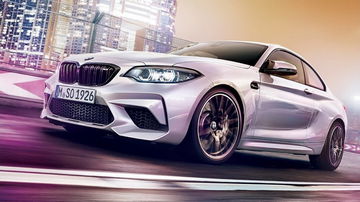 Bmw M2 Competition Filtrado 2