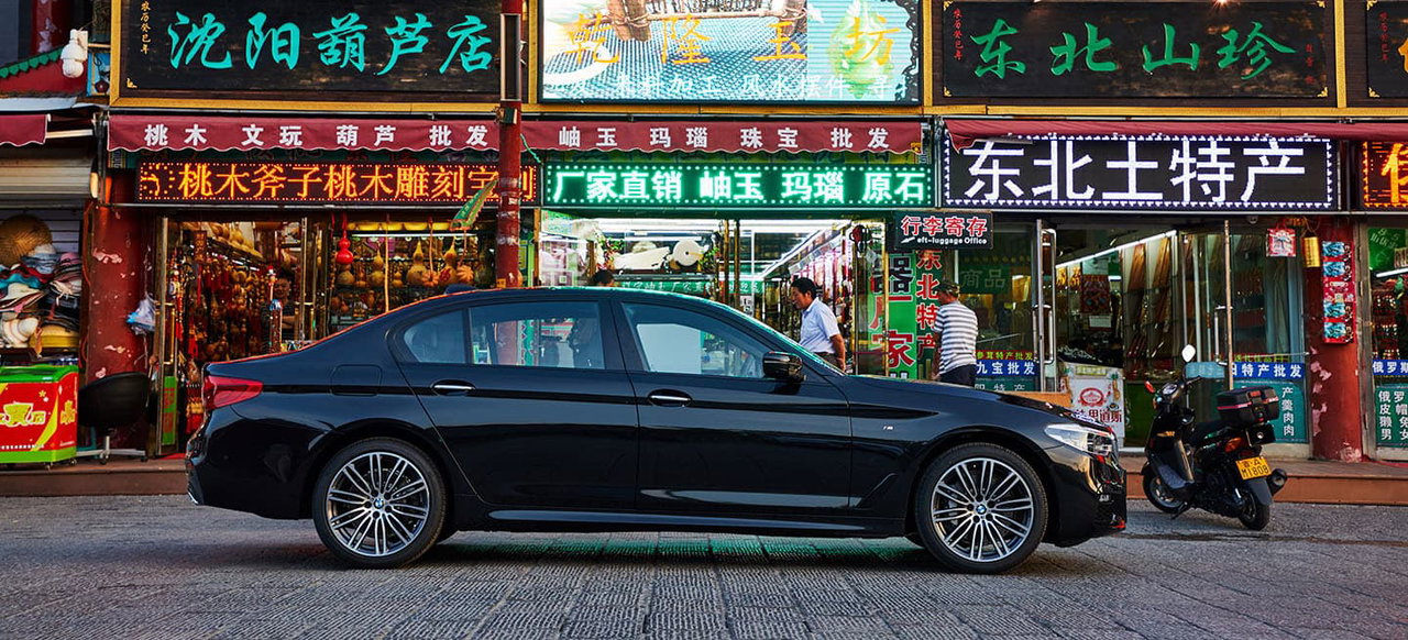 Bmw De China Para El Mundo 02 Bmw De China Para El Mundo 02