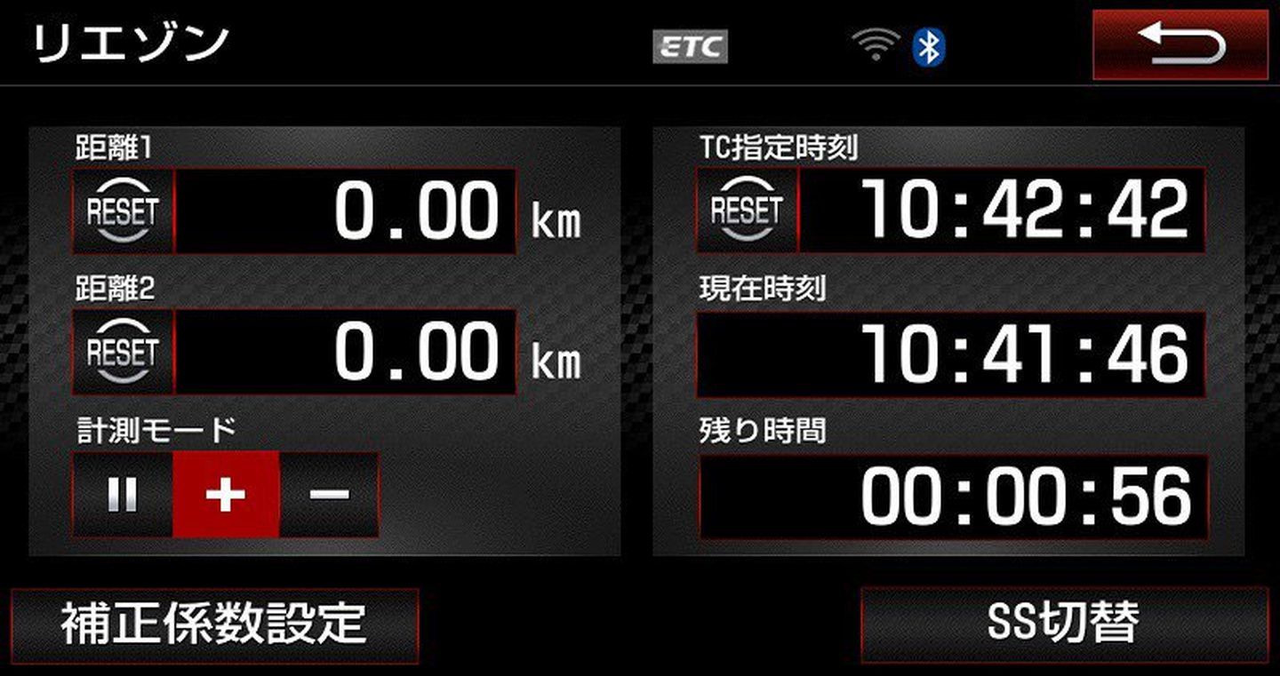 Toyota Gt 86 Gr Sport 11