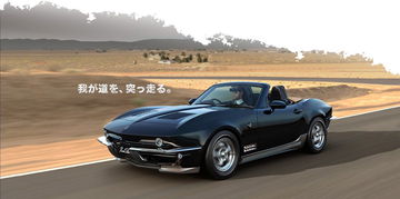 Mitsuoka Rock Star Mazda Mx 5 1