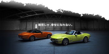 Mitsuoka Rock Star Mazda Mx 5 3