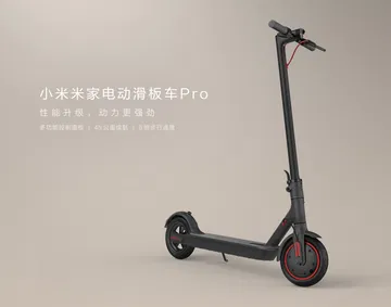 Patinete Electrico Xiaomi Pro 06