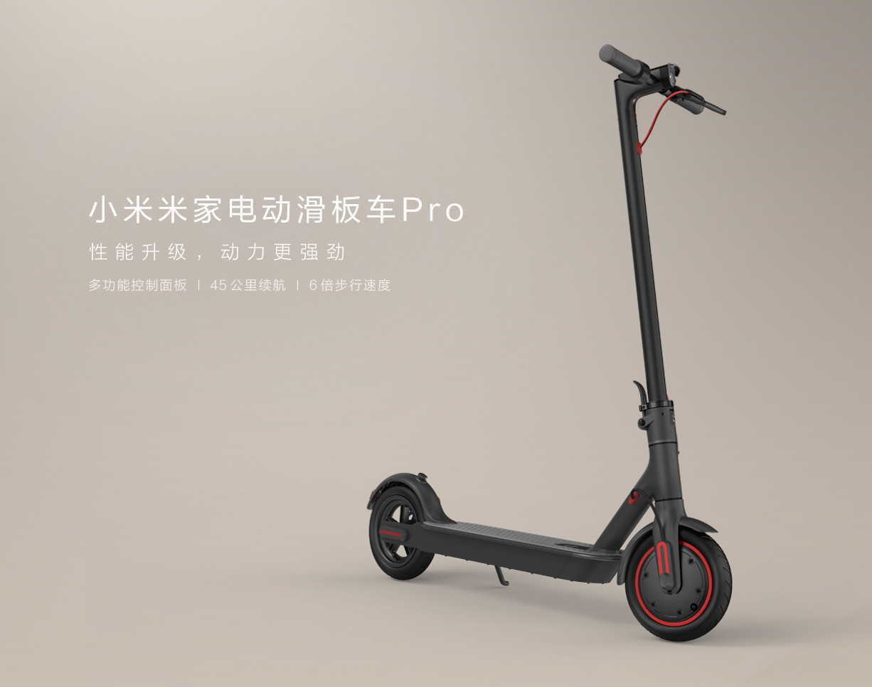 Patinete Electrico Xiaomi Pro 06