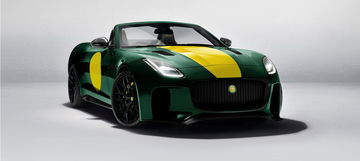 Lister Lft C Jaguar F Type P