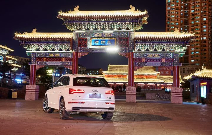 China Audi