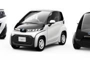 toyota-ultra-compact-bev-9-180x120.jpg
