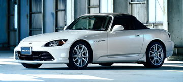 Honda S2000 20th Anniversary P