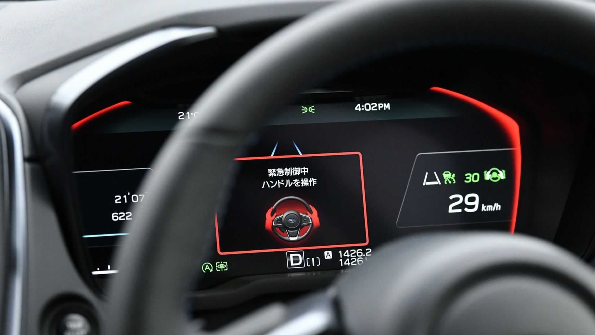 Subaru Levorg 2021 0820 029