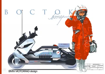 Bmw Definition Ce 04 2020 Sketch 07