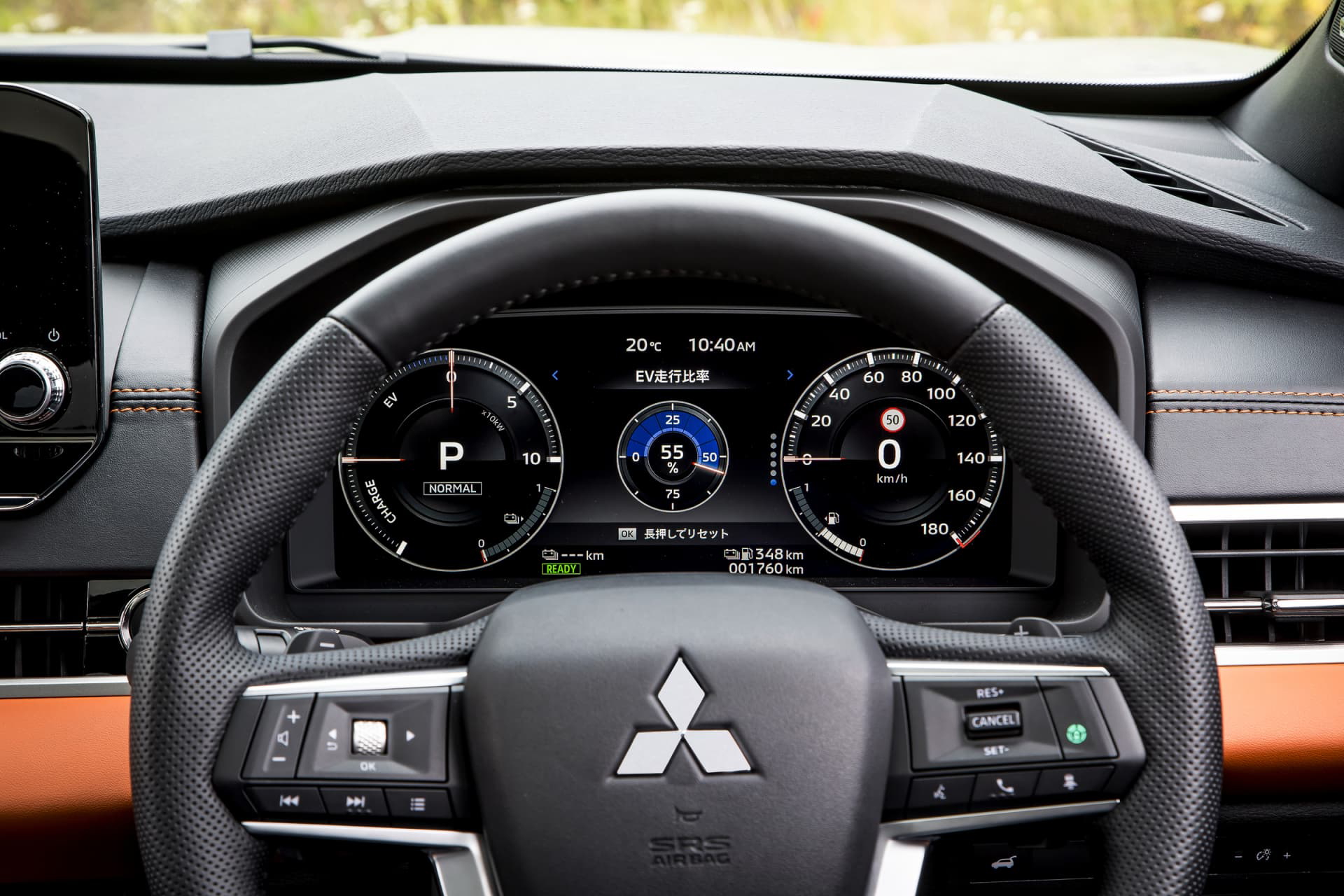 Mitsubishi Outlander Phev 2022 Fotos 23 Interior
