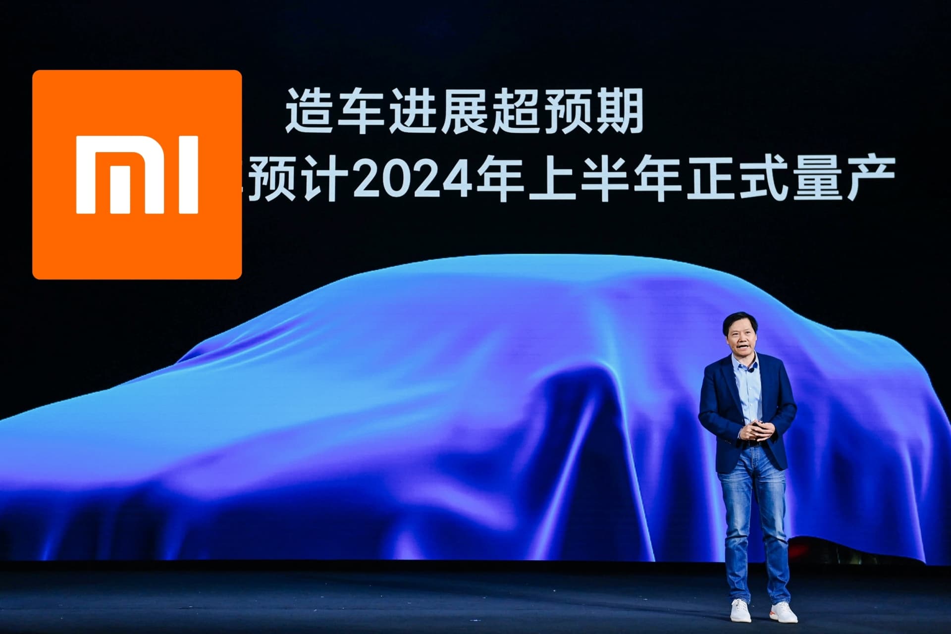 Xiaomi Coche 2024 1021 01