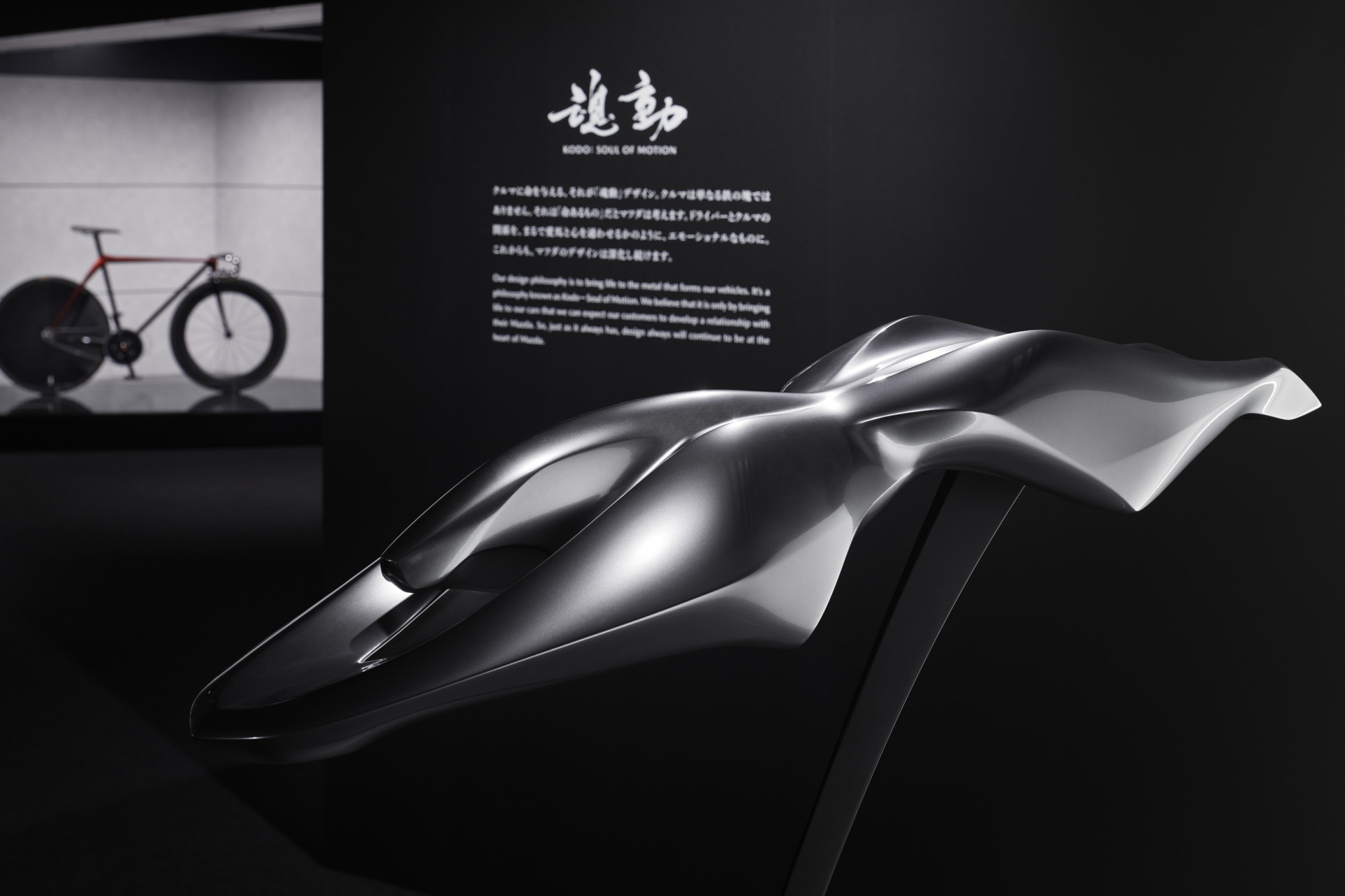 Museo Mazda Hiroshima 09