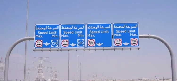 Carretera Abu Dhabi 120