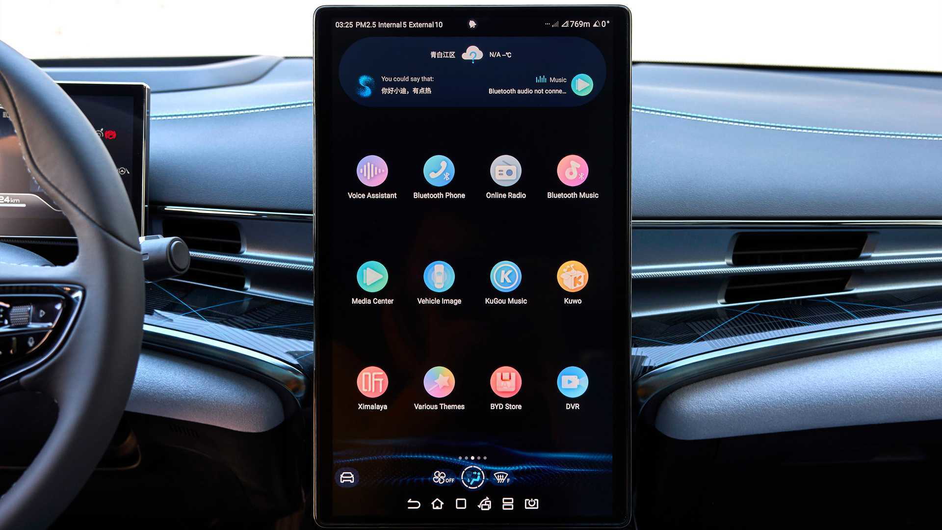 Vista de pantalla táctil central con interfaz de usuario del BYD Seal.