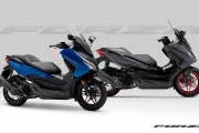 Honda Forza 125 2023 42