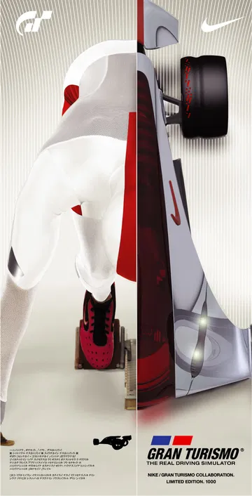 Concepto visionario del coche zapatilla, fusión de moda y automoción.