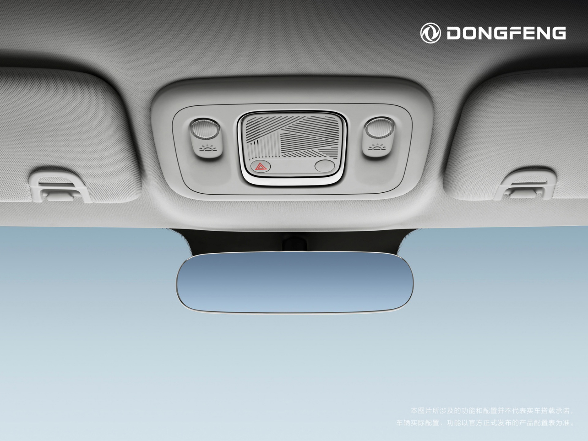 Vista del conjunto de cámaras y sensores en la parte trasera del Dongfeng Box 2024.