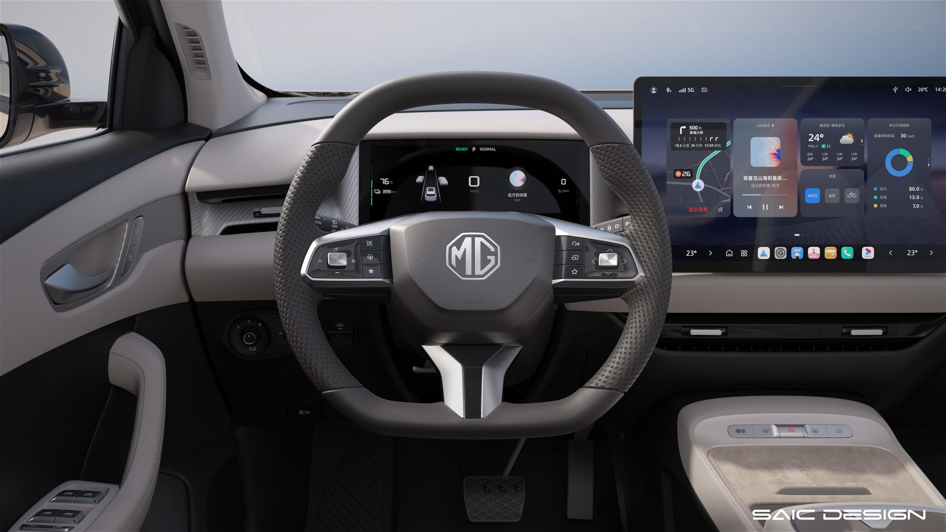 Vista del volante e instrumentación digital del MG ES5, claridad y modernidad.