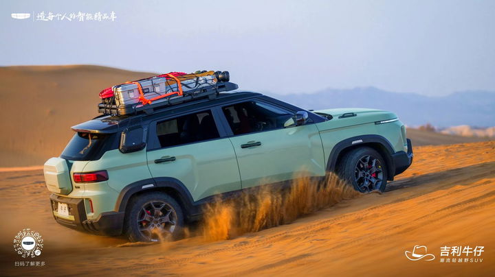 Parece un verdadero 4x4, ideal para cualquier terreno. Parece un verdadero 4x4, ideal para cualquier terreno.