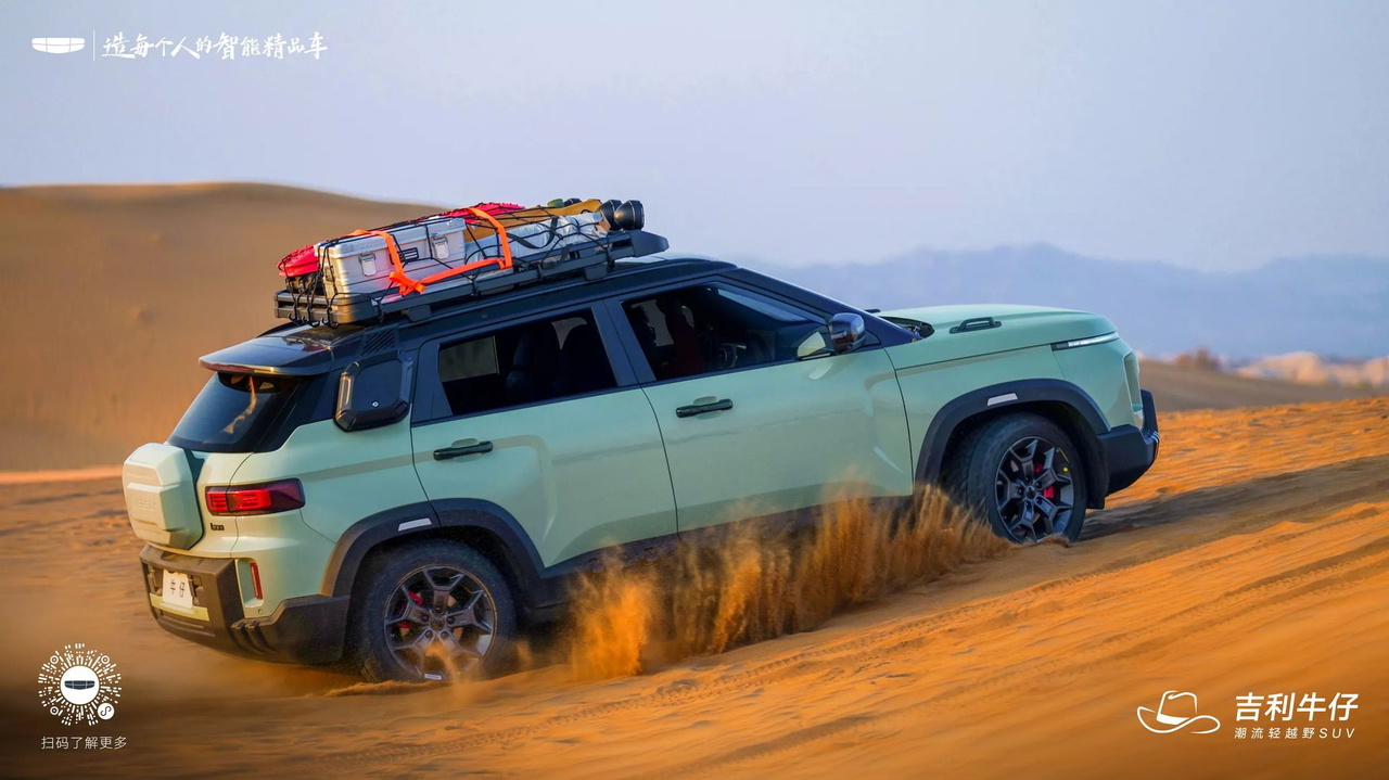 Parece un verdadero 4x4, ideal para cualquier terreno. Parece un verdadero 4x4, ideal para cualquier terreno.