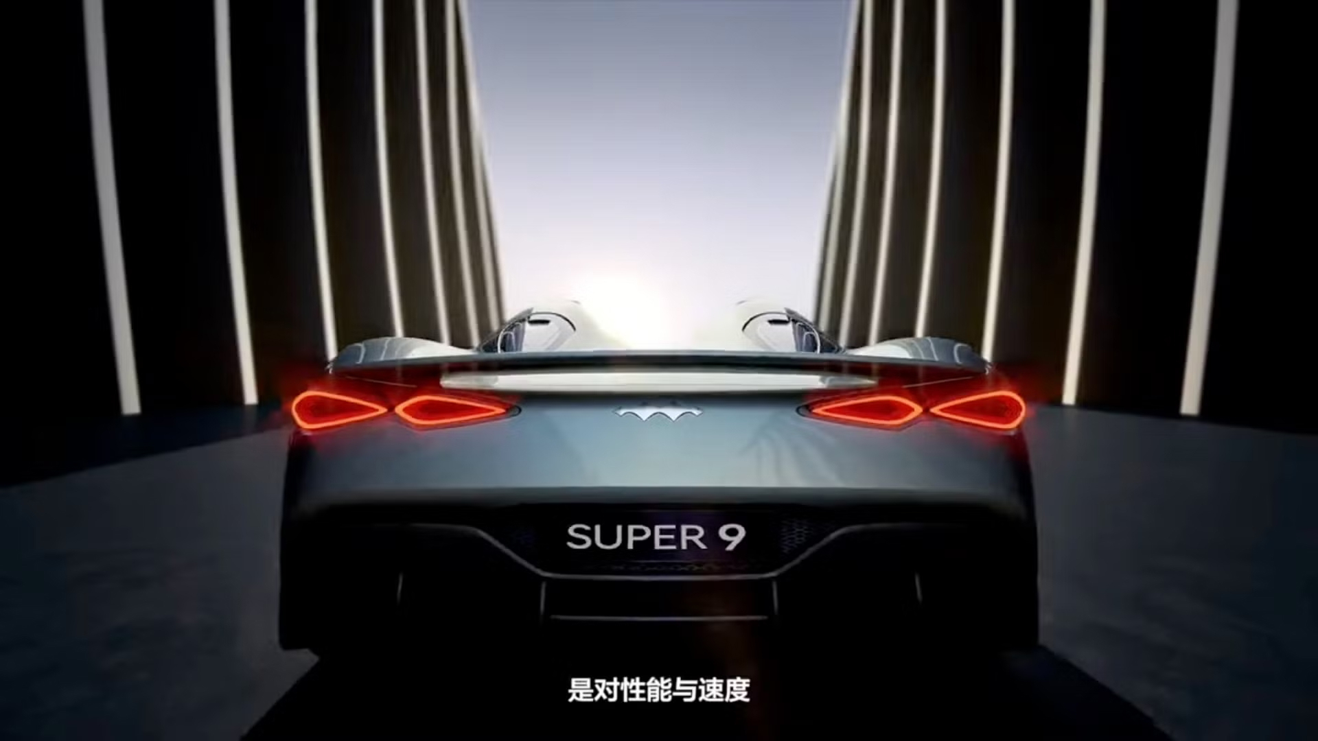 Primera imagen del deportivo híbrido de BYD, destacando su diseño estilizado.