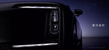 Detalle del diseño frontal de un coche que busca rivalizar con marcas de lujo.
