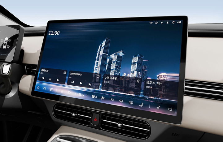 Pantalla digital de gran tamaño, ofrece un diseño moderno y funcional.