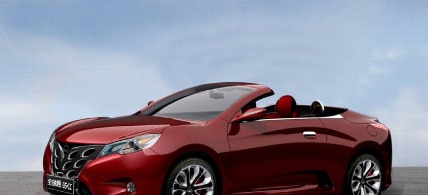 Geely Gleagle GS-CC