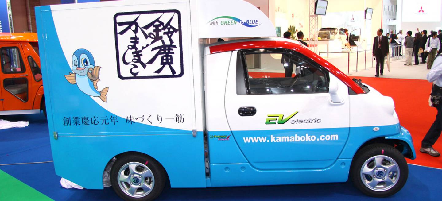 Salón de Tokio 200910