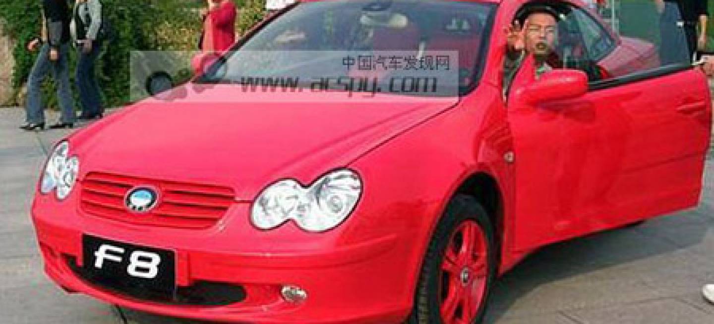 byd_f8_cc_1_1440x655c.jpg