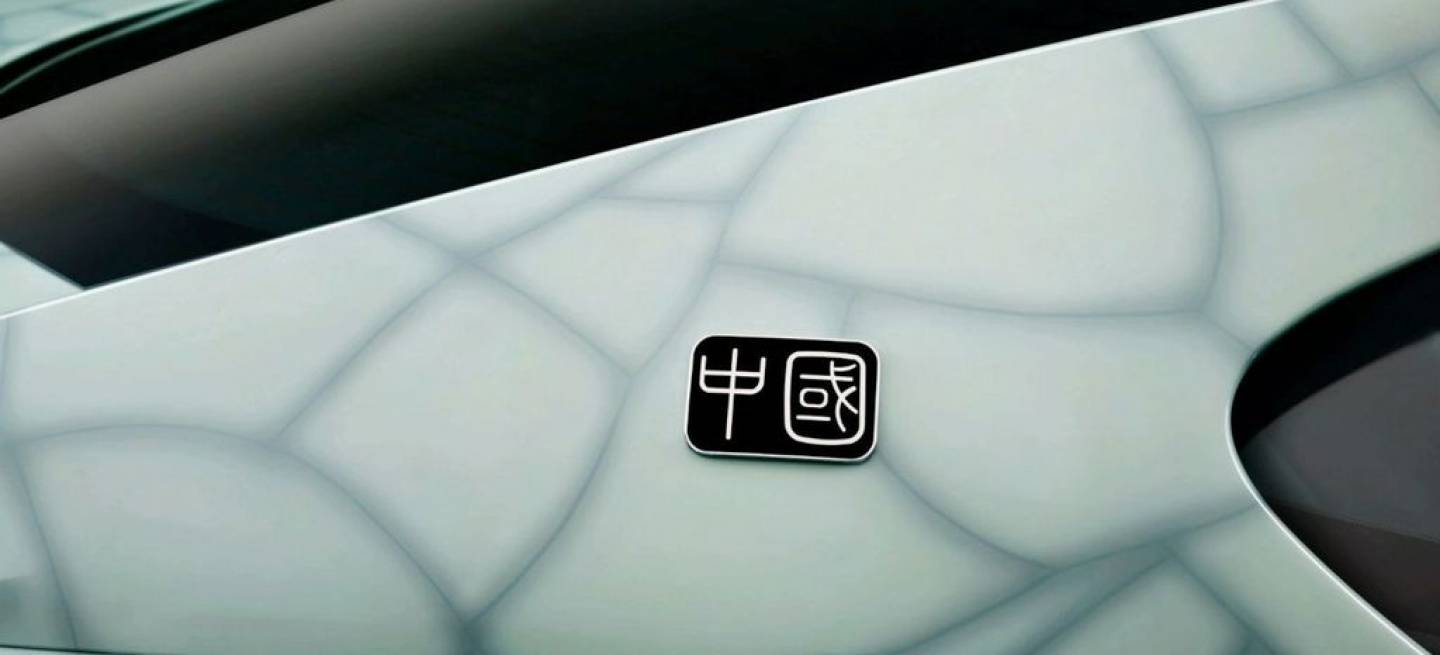 Ferrari 599 China Limited Edition