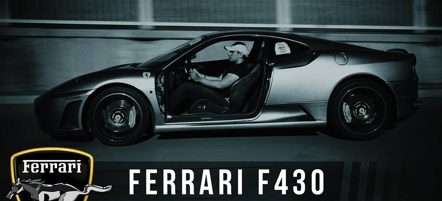 ferrari-f430-sin-puertas-video