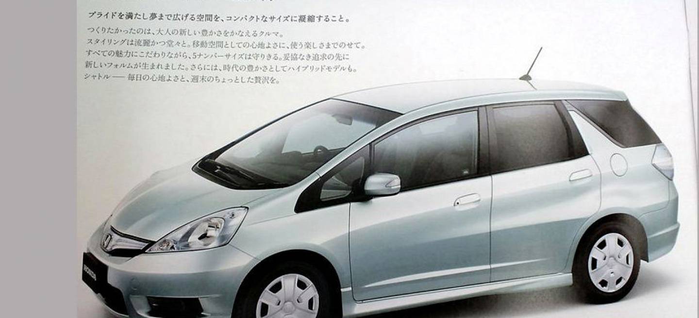 honda-fit-shuttle-dm-1