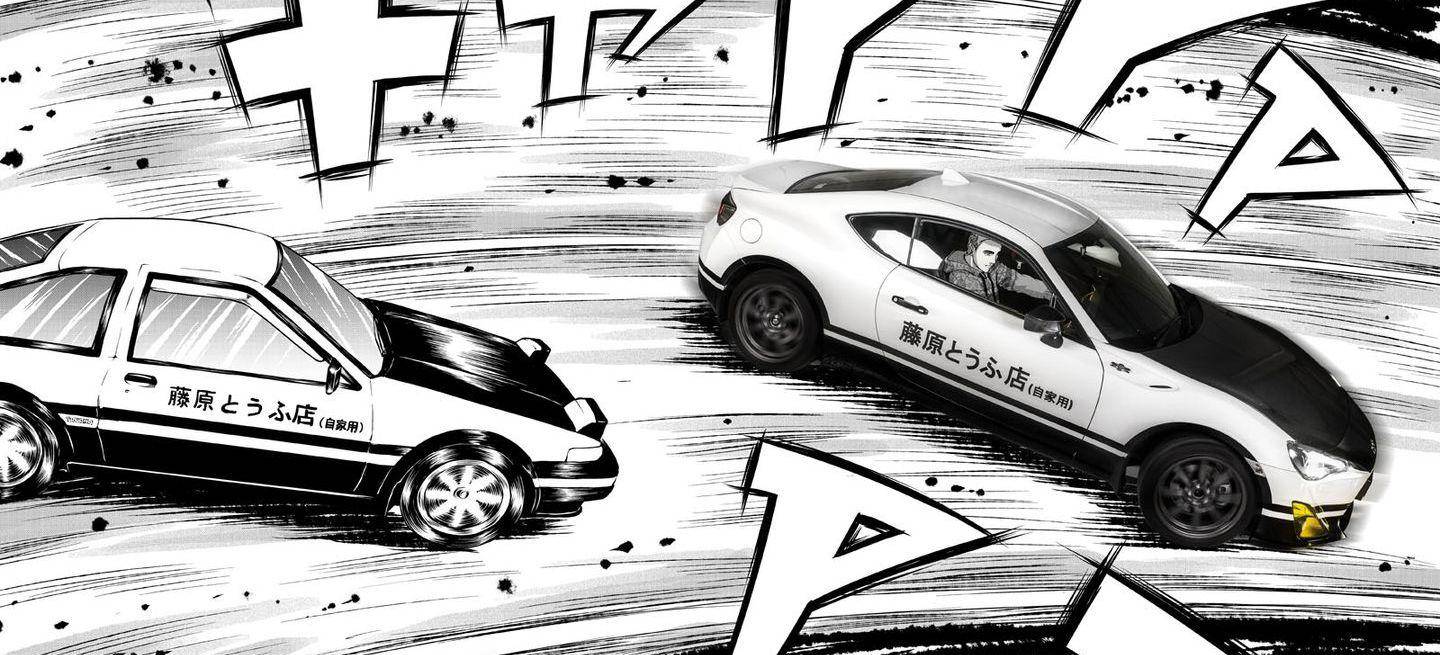 initial-d-gt-86-toyota-p