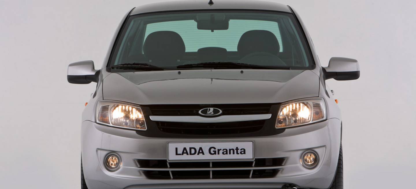 Lada Granta
