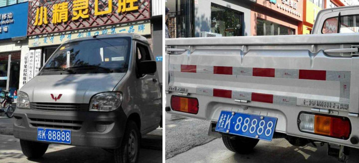 matricula-china-88888